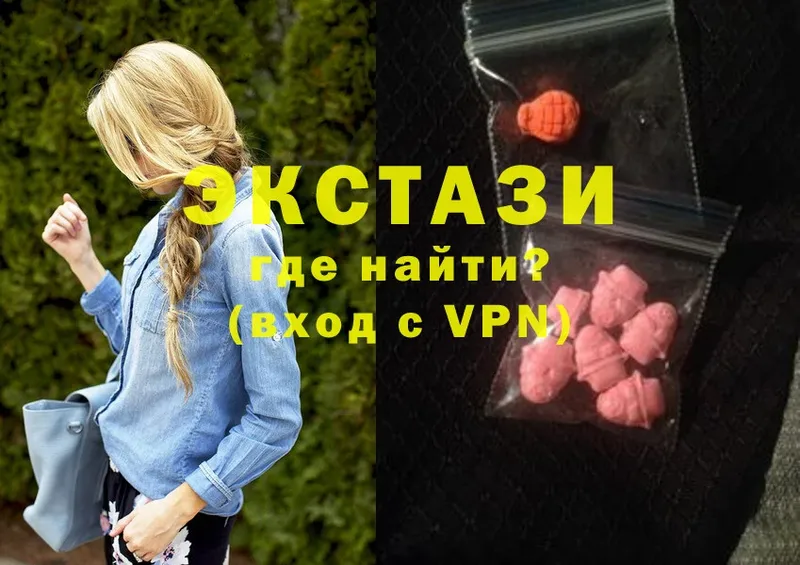 hydra рабочий сайт  Жиздра  Ecstasy Дубай  закладка 